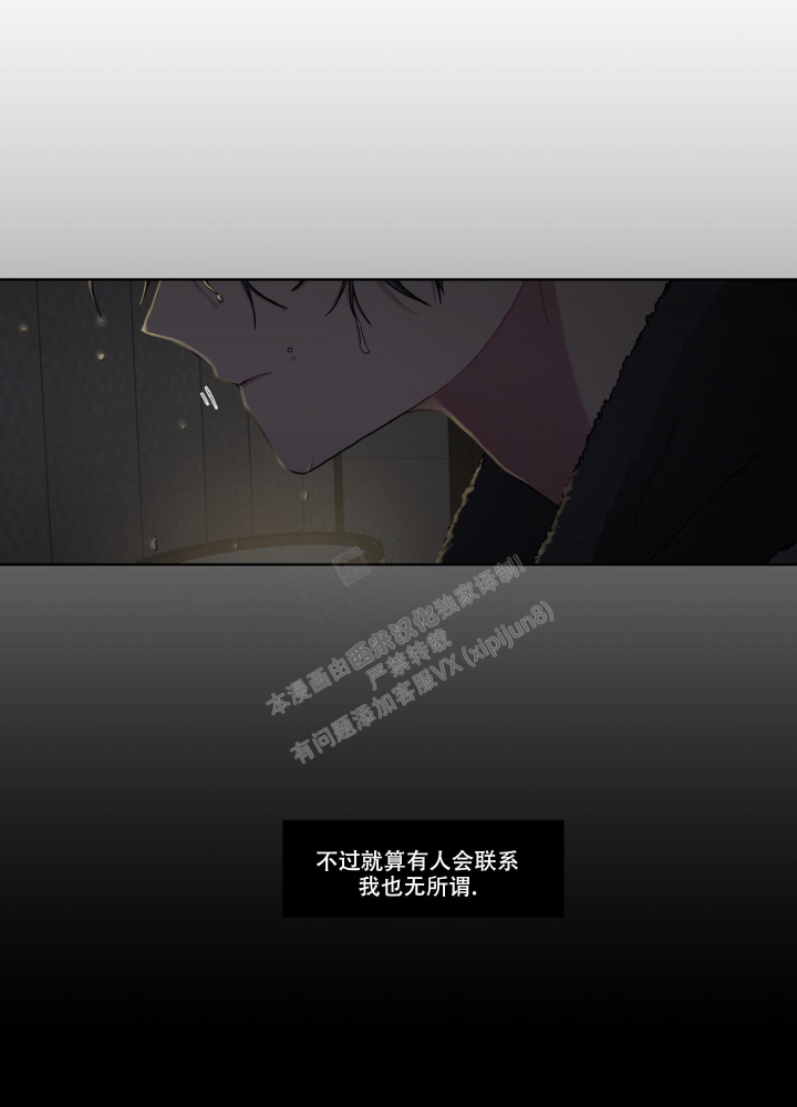 《死亡计划》漫画最新章节第4话免费下拉式在线观看章节第【49】张图片