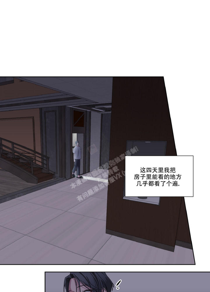 《死亡计划》漫画最新章节第6话免费下拉式在线观看章节第【14】张图片