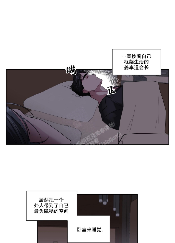 《死亡计划》漫画最新章节第7话免费下拉式在线观看章节第【38】张图片