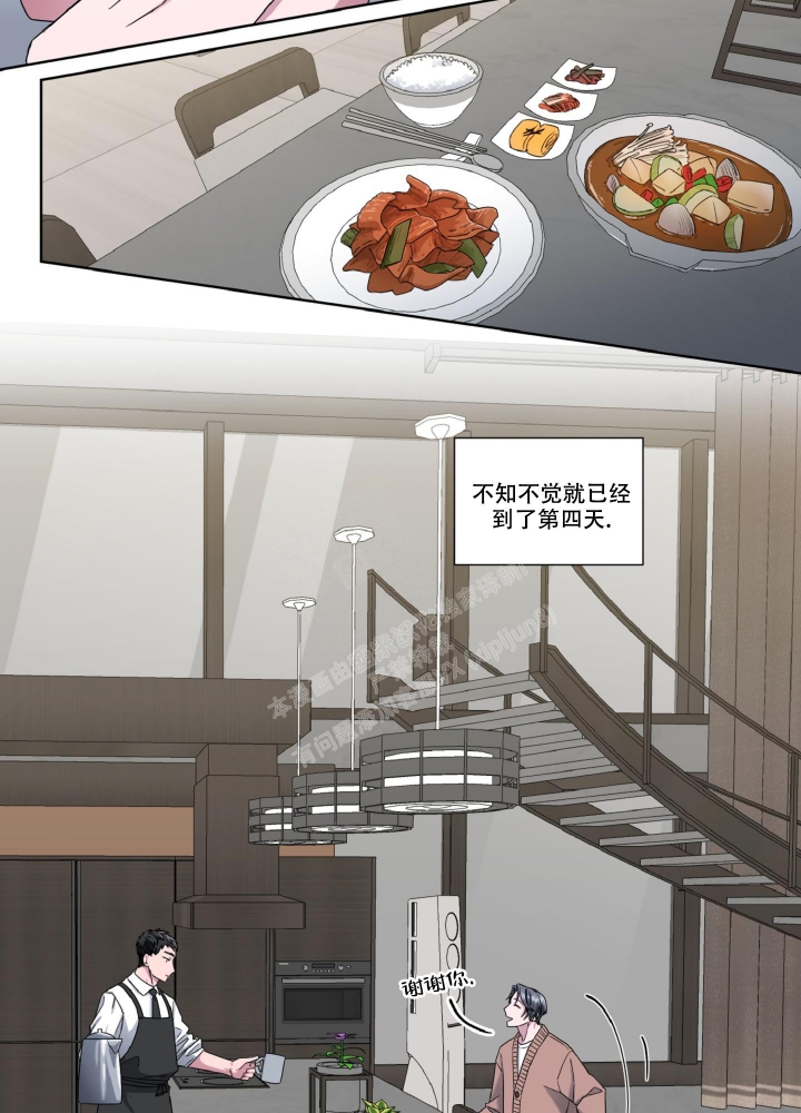 《死亡计划》漫画最新章节第5话免费下拉式在线观看章节第【13】张图片