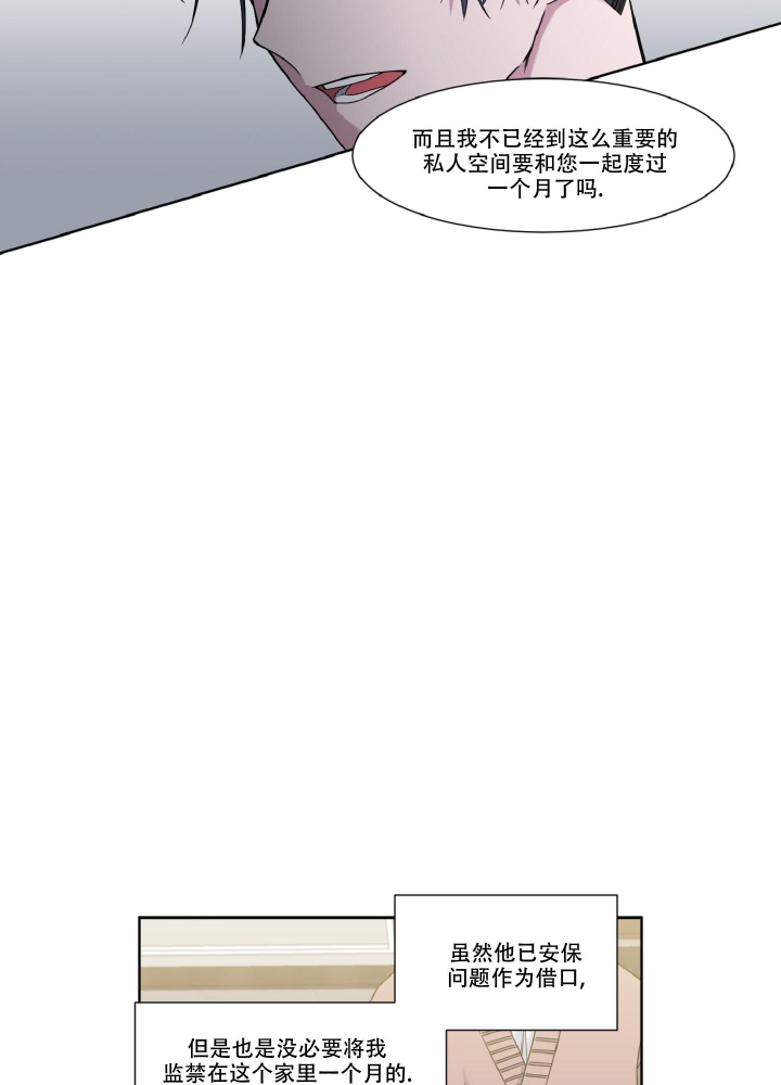 《死亡计划》漫画最新章节第5话免费下拉式在线观看章节第【45】张图片