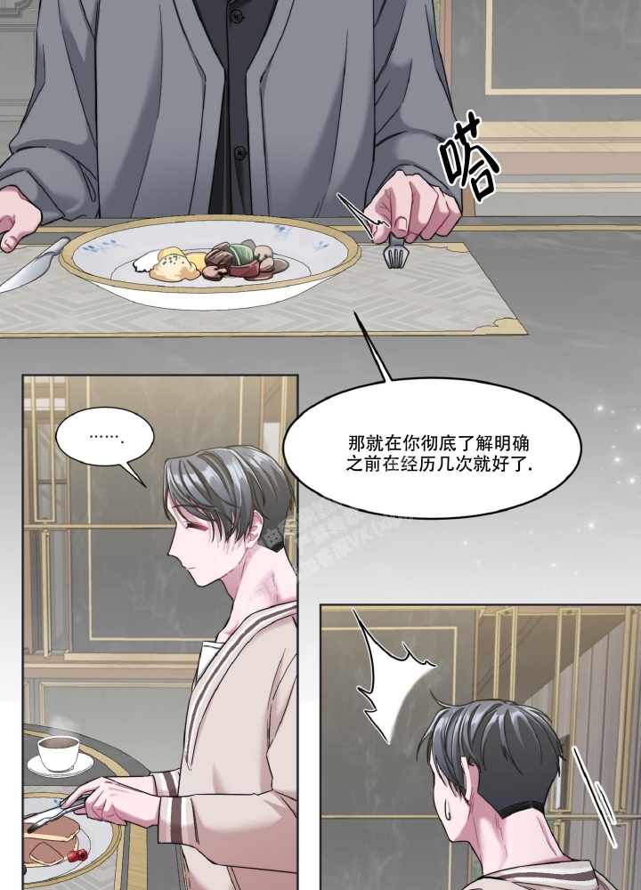 《死亡计划》漫画最新章节第9话免费下拉式在线观看章节第【23】张图片