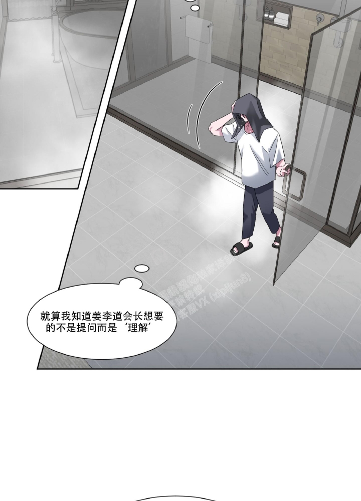 《死亡计划》漫画最新章节第6话免费下拉式在线观看章节第【9】张图片