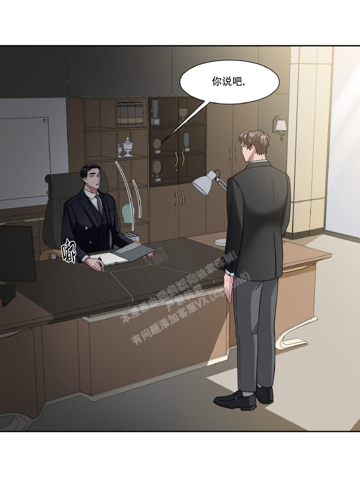 《死亡计划》漫画最新章节第11话免费下拉式在线观看章节第【5】张图片