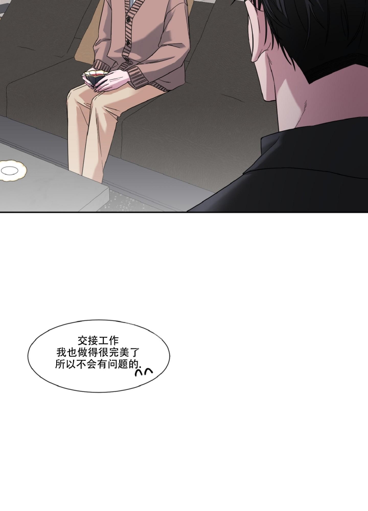 《死亡计划》漫画最新章节第5话免费下拉式在线观看章节第【38】张图片