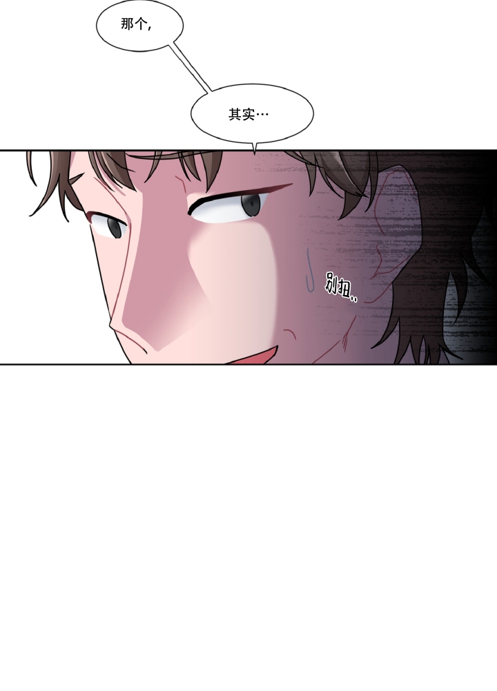 《死亡计划》漫画最新章节第1话免费下拉式在线观看章节第【23】张图片