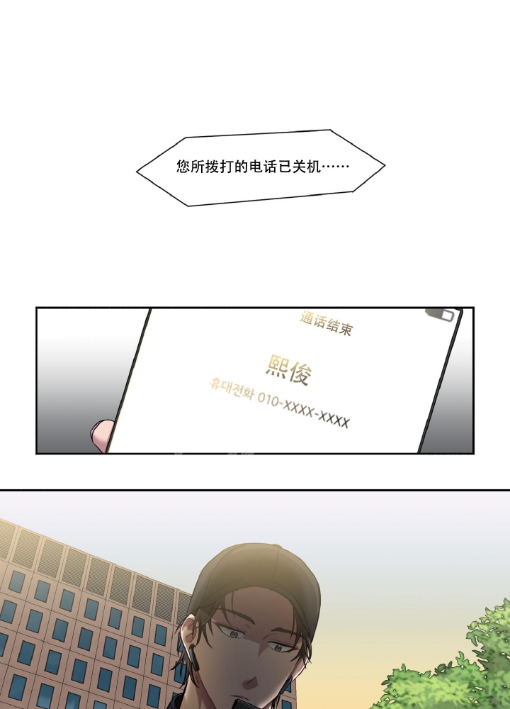 《死亡计划》漫画最新章节第11话免费下拉式在线观看章节第【35】张图片