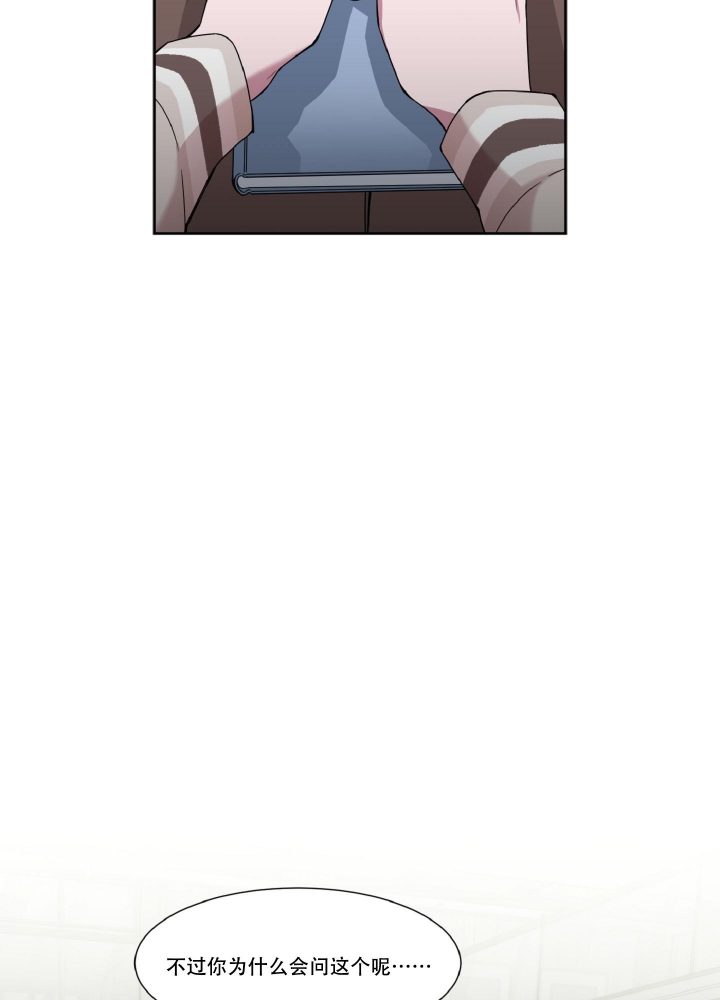 《死亡计划》漫画最新章节第12话免费下拉式在线观看章节第【26】张图片