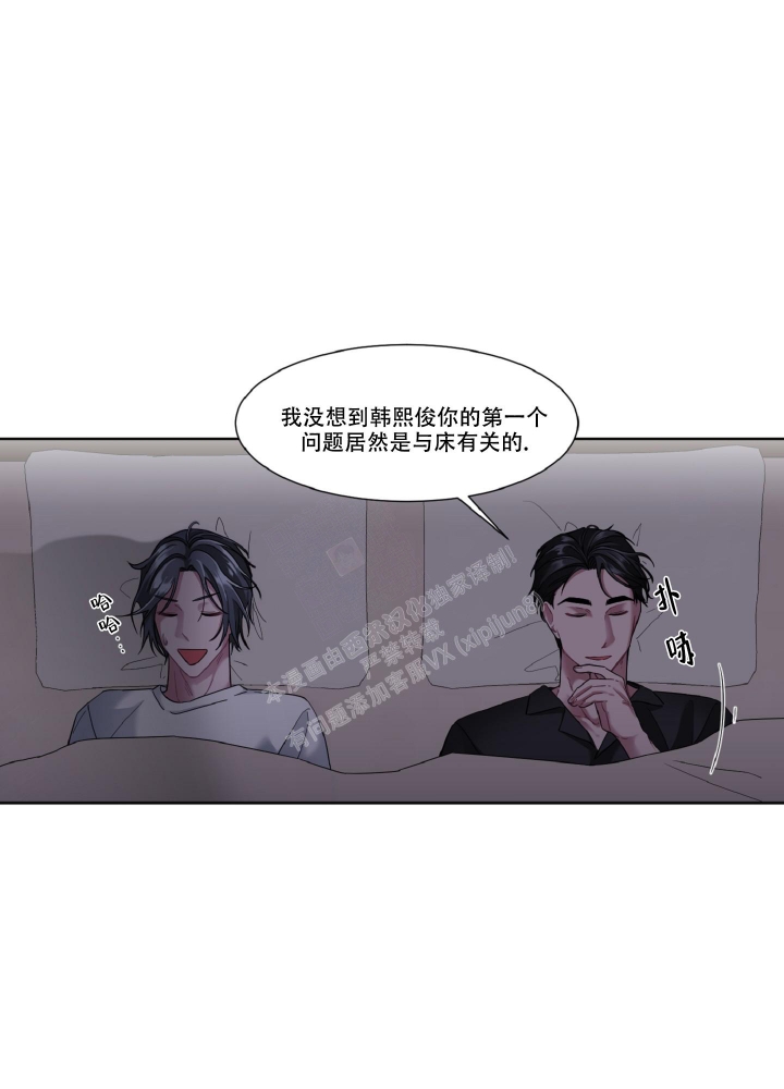 《死亡计划》漫画最新章节第8话免费下拉式在线观看章节第【1】张图片