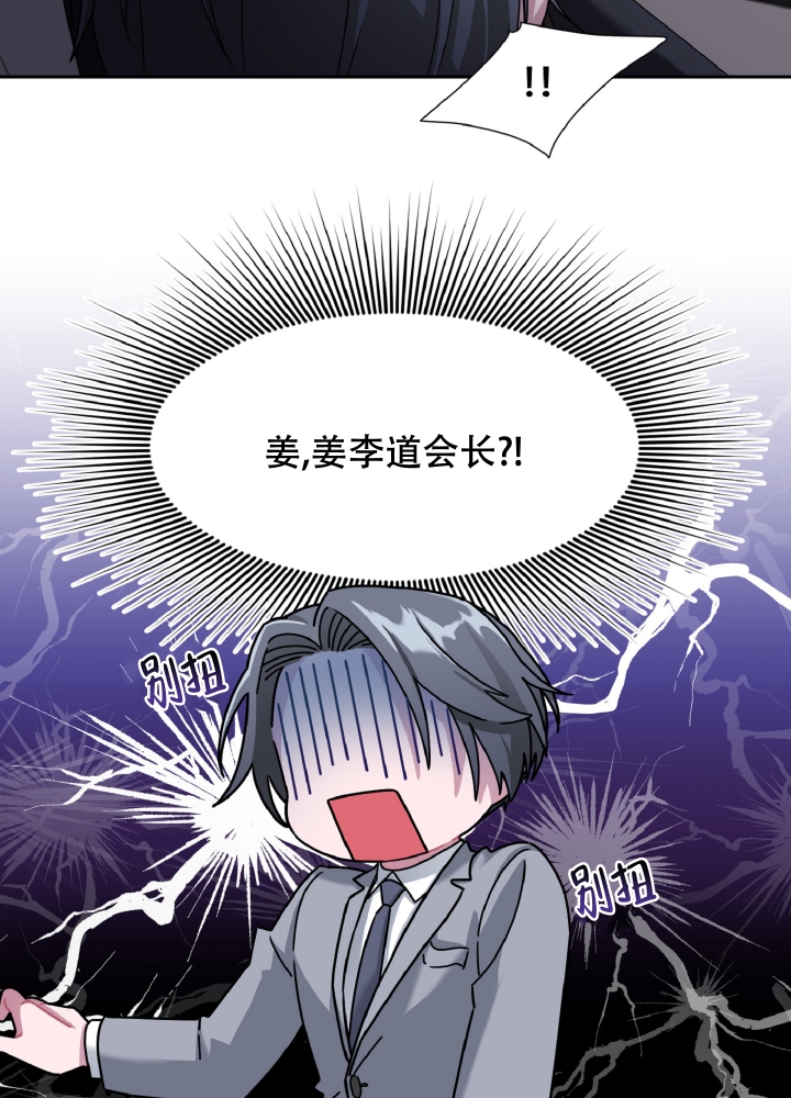 《死亡计划》漫画最新章节第2话免费下拉式在线观看章节第【26】张图片