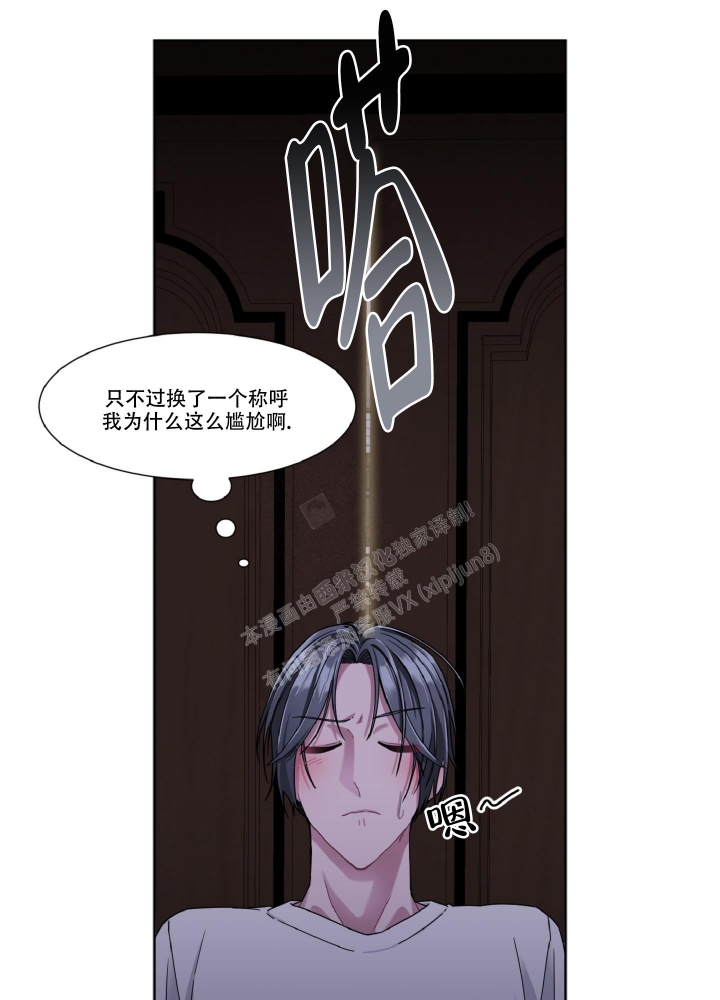 《死亡计划》漫画最新章节第7话免费下拉式在线观看章节第【24】张图片