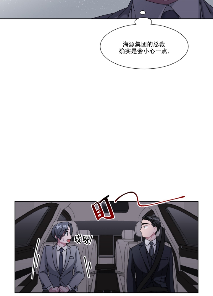 《死亡计划》漫画最新章节第2话免费下拉式在线观看章节第【33】张图片