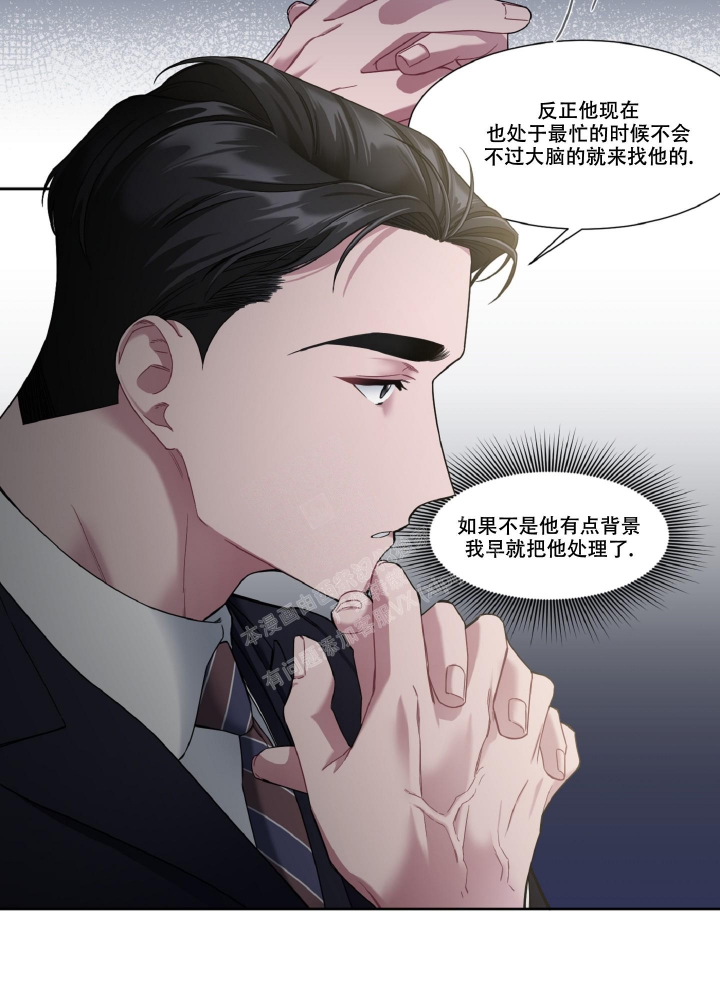 《死亡计划》漫画最新章节第11话免费下拉式在线观看章节第【21】张图片