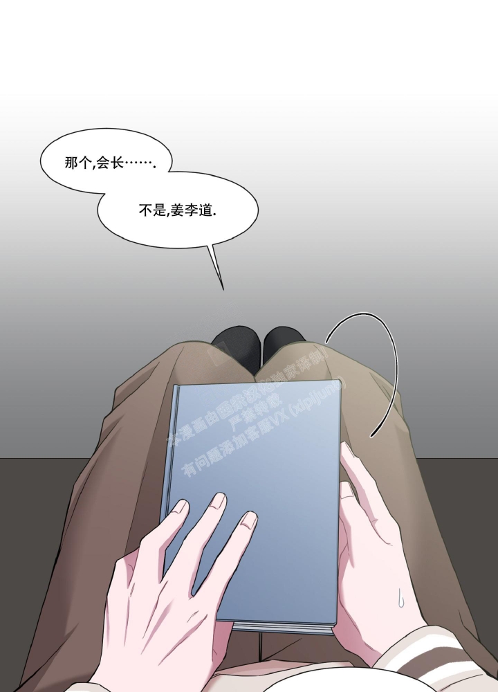 《死亡计划》漫画最新章节第12话免费下拉式在线观看章节第【10】张图片