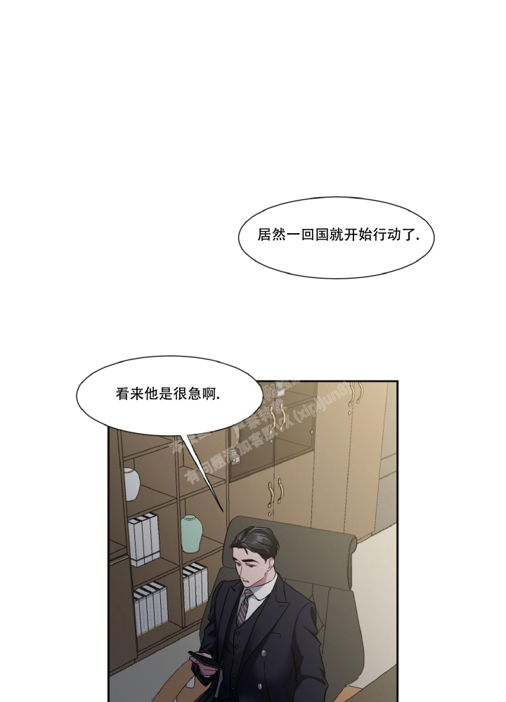 《死亡计划》漫画最新章节第11话免费下拉式在线观看章节第【19】张图片