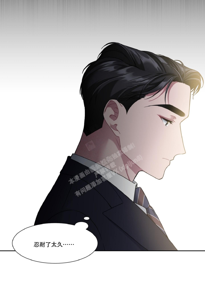 《死亡计划》漫画最新章节第11话免费下拉式在线观看章节第【29】张图片