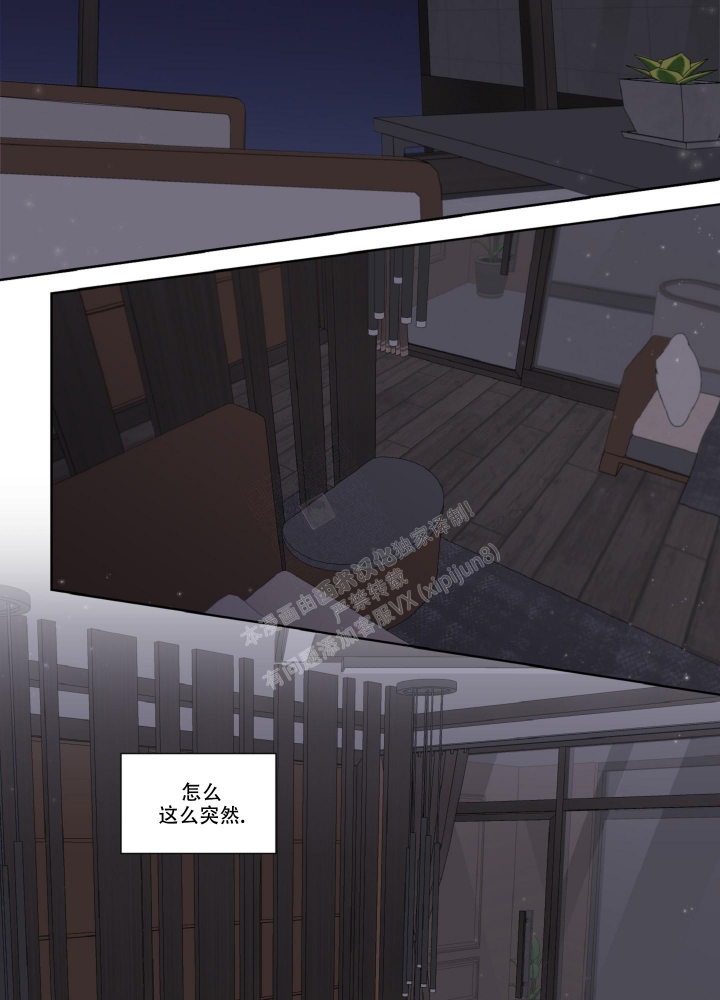 《死亡计划》漫画最新章节第7话免费下拉式在线观看章节第【36】张图片