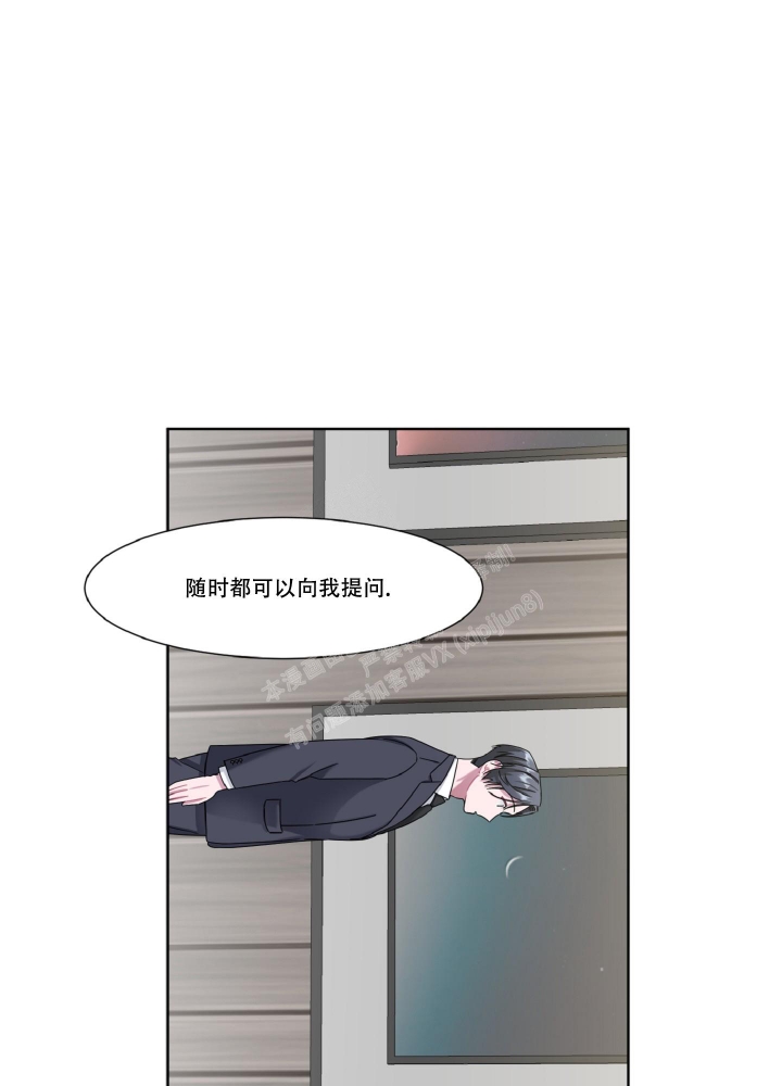 《死亡计划》漫画最新章节第4话免费下拉式在线观看章节第【27】张图片