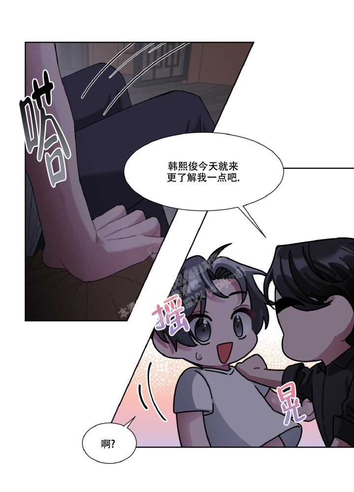 《死亡计划》漫画最新章节第7话免费下拉式在线观看章节第【31】张图片