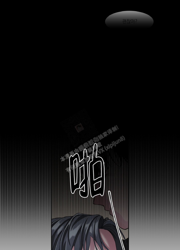 《死亡计划》漫画最新章节第8话免费下拉式在线观看章节第【37】张图片