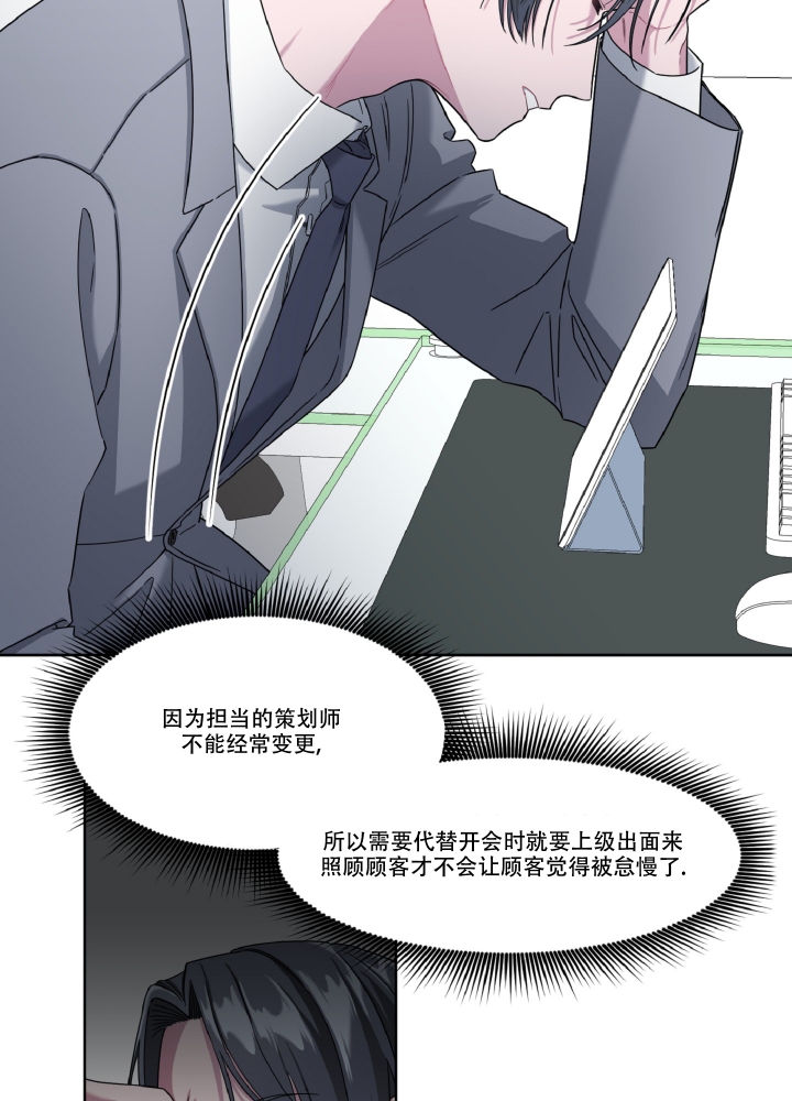 《死亡计划》漫画最新章节第3话免费下拉式在线观看章节第【55】张图片