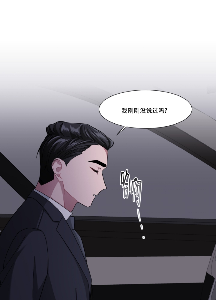 《死亡计划》漫画最新章节第3话免费下拉式在线观看章节第【35】张图片