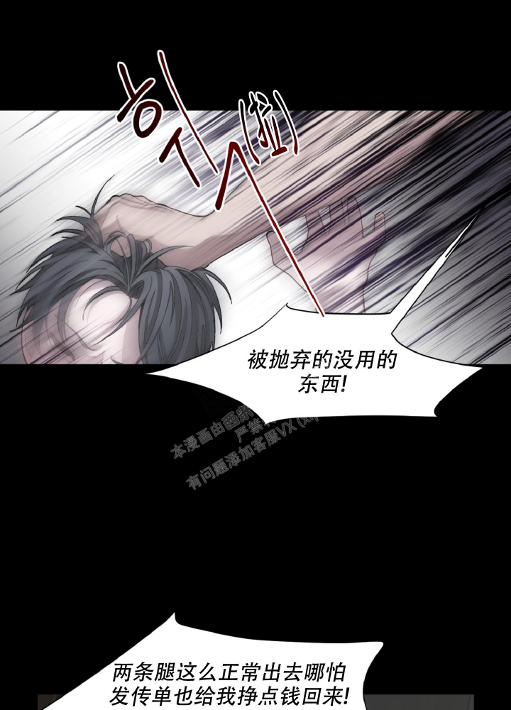 《死亡计划》漫画最新章节第8话免费下拉式在线观看章节第【22】张图片