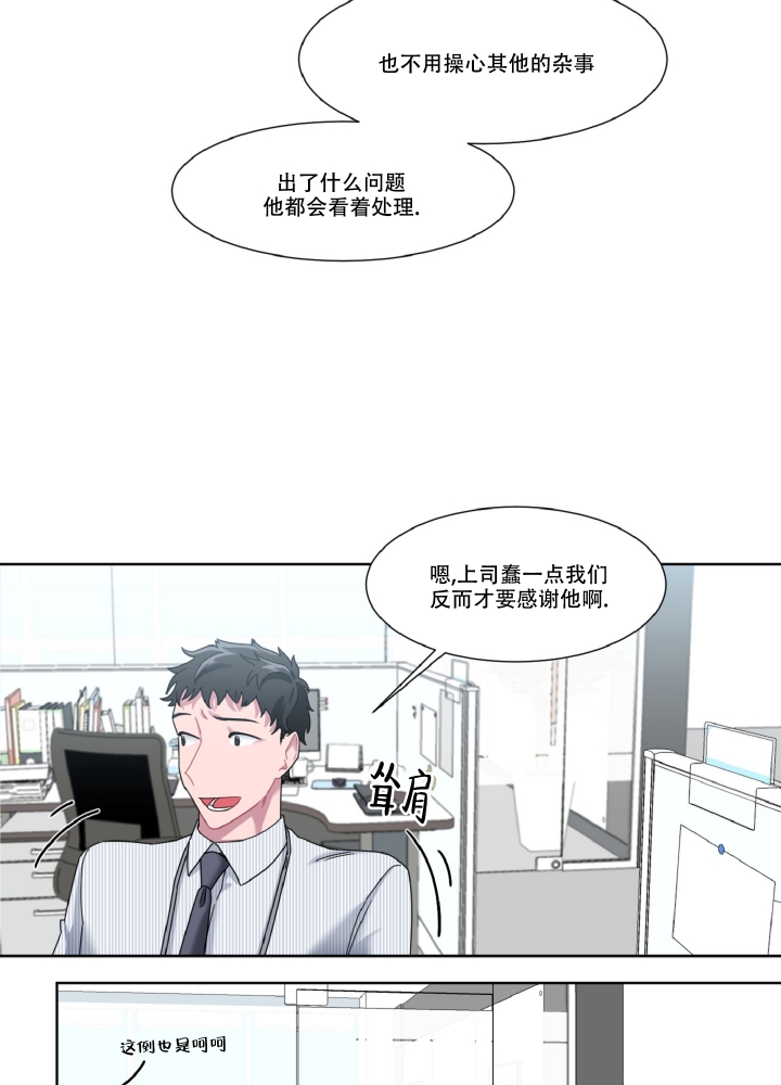 《死亡计划》漫画最新章节第1话免费下拉式在线观看章节第【12】张图片