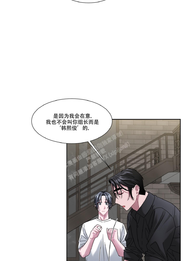 《死亡计划》漫画最新章节第7话免费下拉式在线观看章节第【8】张图片