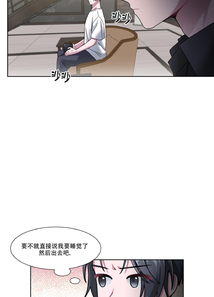 《死亡计划》漫画最新章节第7话免费下拉式在线观看章节第【19】张图片