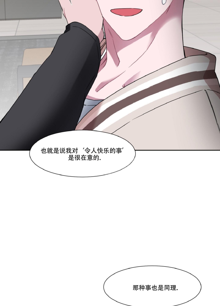 《死亡计划》漫画最新章节第12话免费下拉式在线观看章节第【35】张图片