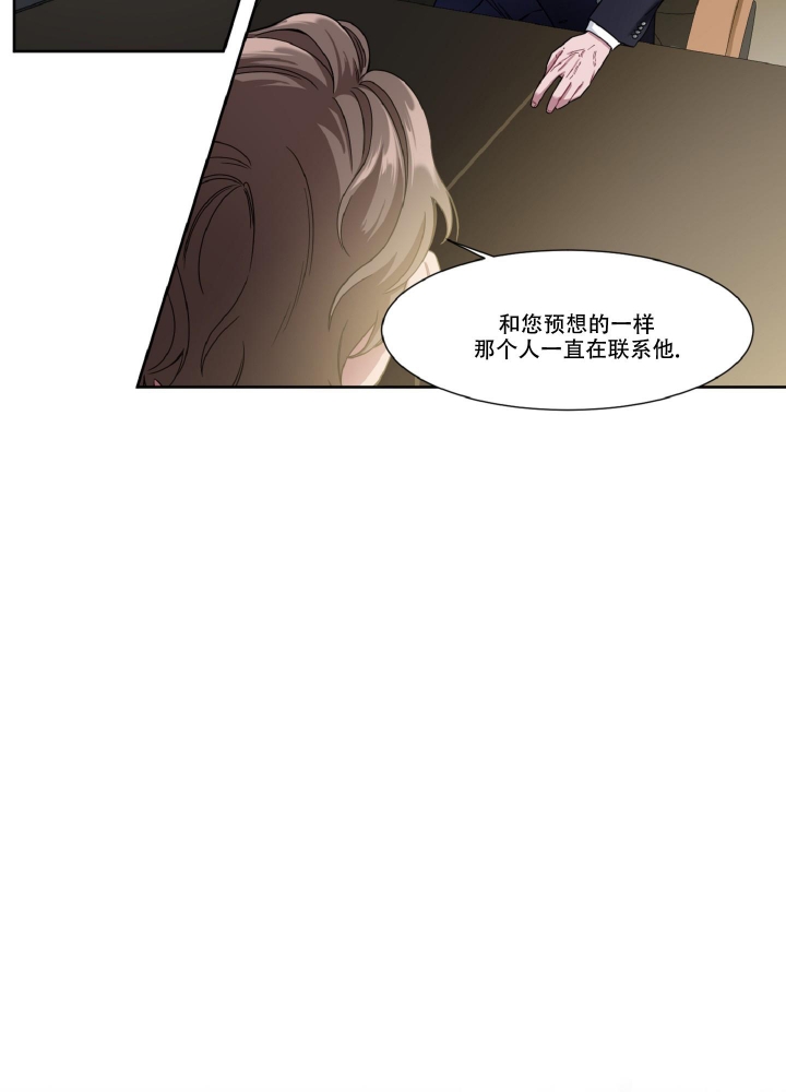 《死亡计划》漫画最新章节第11话免费下拉式在线观看章节第【7】张图片