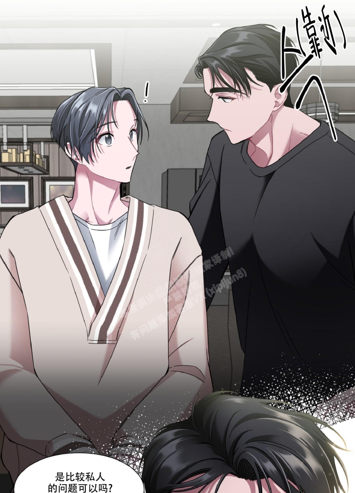 《死亡计划》漫画最新章节第12话免费下拉式在线观看章节第【15】张图片