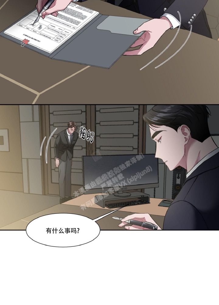 《死亡计划》漫画最新章节第11话免费下拉式在线观看章节第【3】张图片