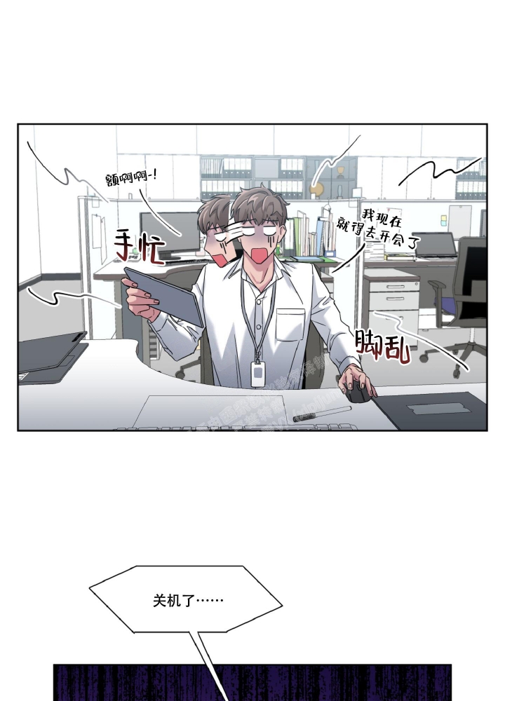 《死亡计划》漫画最新章节第5话免费下拉式在线观看章节第【36】张图片