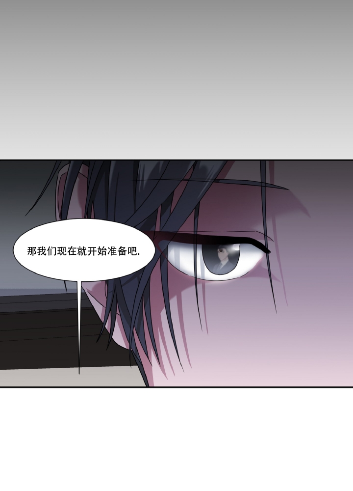 《死亡计划》漫画最新章节第3话免费下拉式在线观看章节第【24】张图片