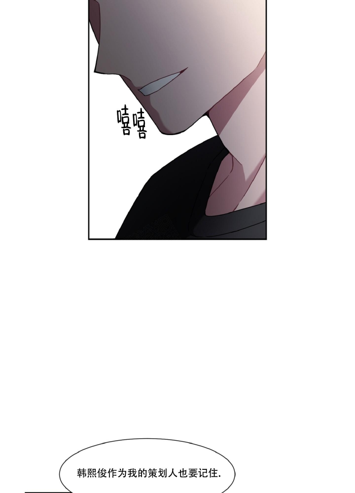 《死亡计划》漫画最新章节第12话免费下拉式在线观看章节第【33】张图片