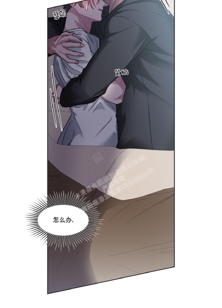 《死亡计划》漫画最新章节第9话免费下拉式在线观看章节第【6】张图片