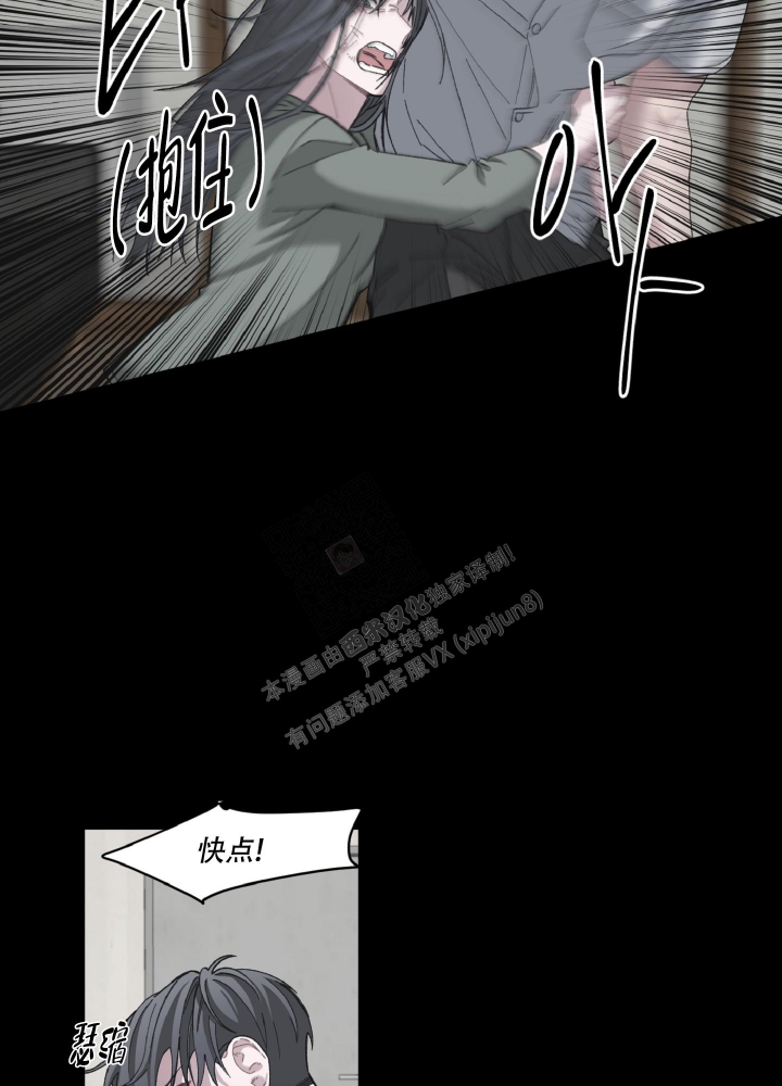 《死亡计划》漫画最新章节第8话免费下拉式在线观看章节第【29】张图片