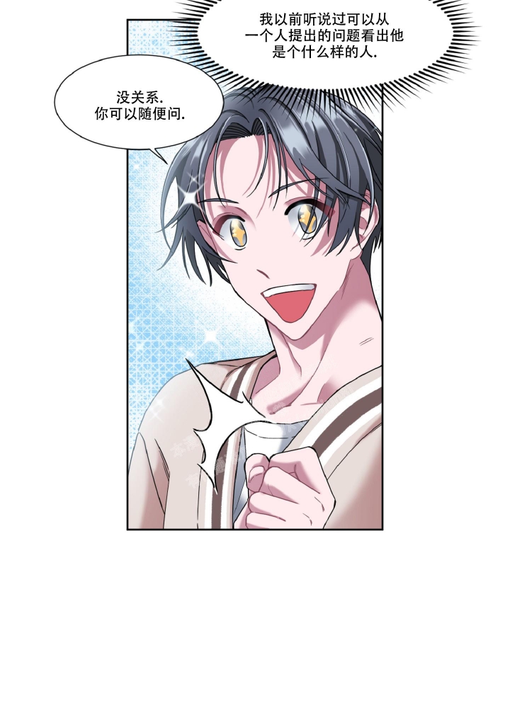 《死亡计划》漫画最新章节第12话免费下拉式在线观看章节第【17】张图片