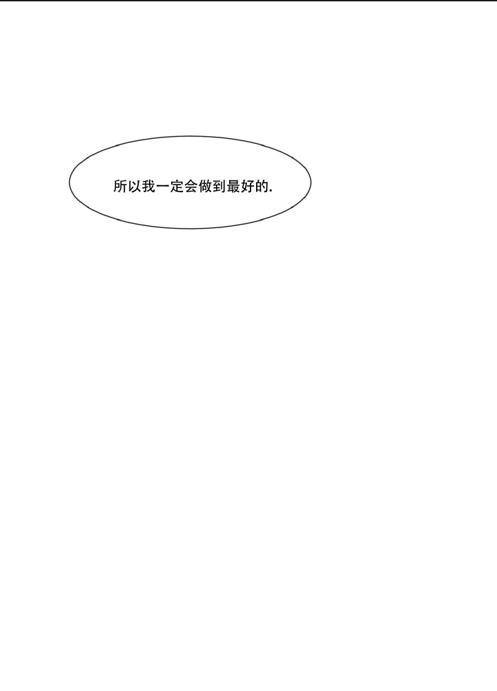 《死亡计划》漫画最新章节第4话免费下拉式在线观看章节第【42】张图片