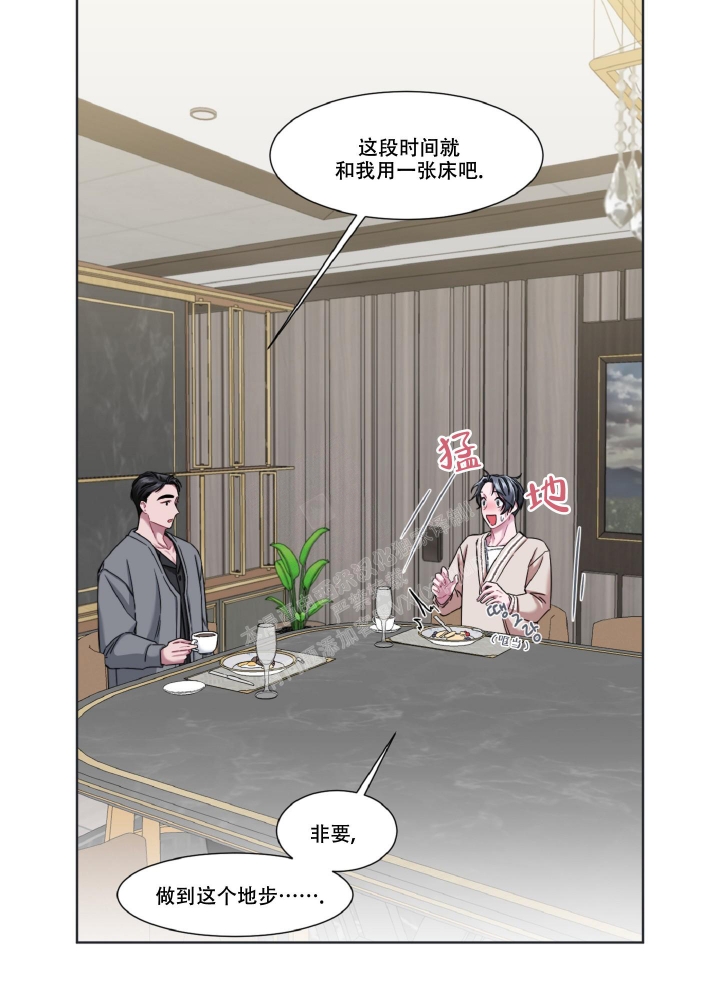 《死亡计划》漫画最新章节第9话免费下拉式在线观看章节第【25】张图片