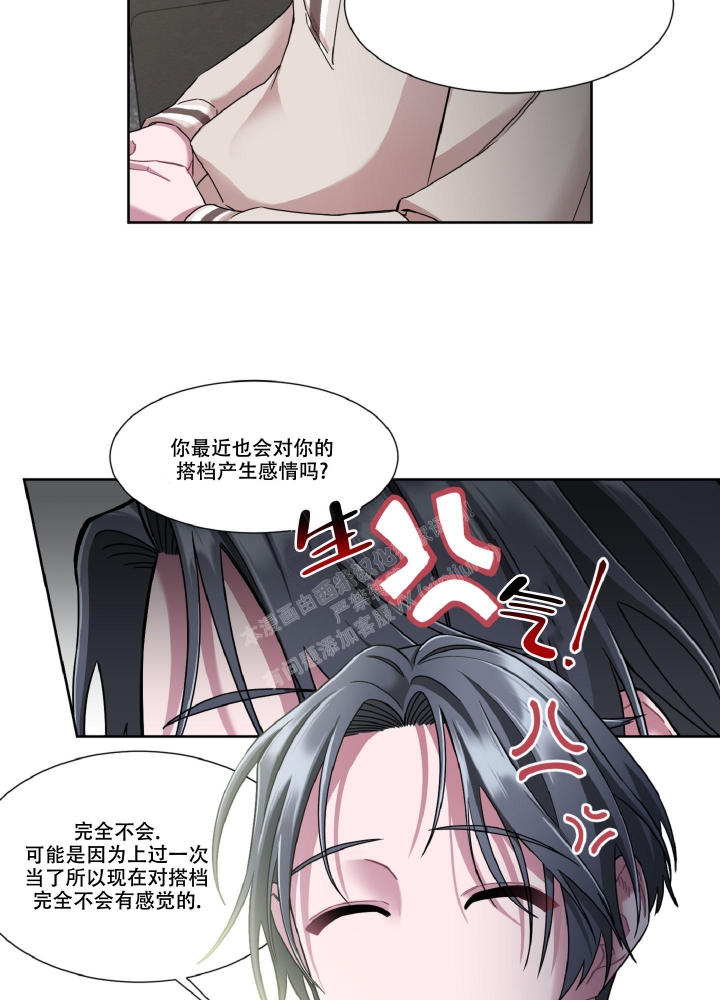 《死亡计划》漫画最新章节第12话免费下拉式在线观看章节第【31】张图片