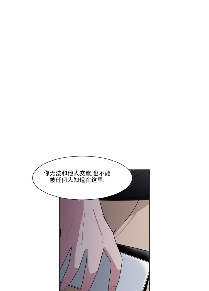 《死亡计划》漫画最新章节第4话免费下拉式在线观看章节第【39】张图片