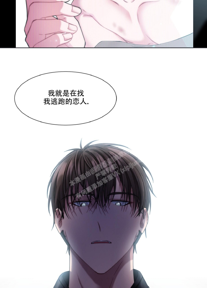 《死亡计划》漫画最新章节第10话免费下拉式在线观看章节第【34】张图片