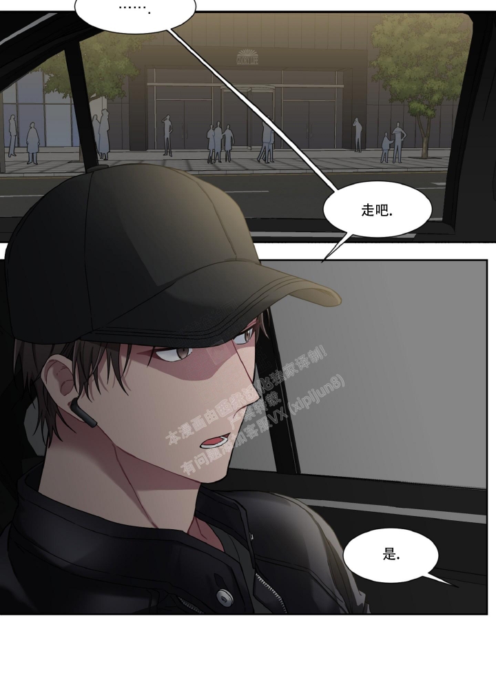 《死亡计划》漫画最新章节第12话免费下拉式在线观看章节第【4】张图片