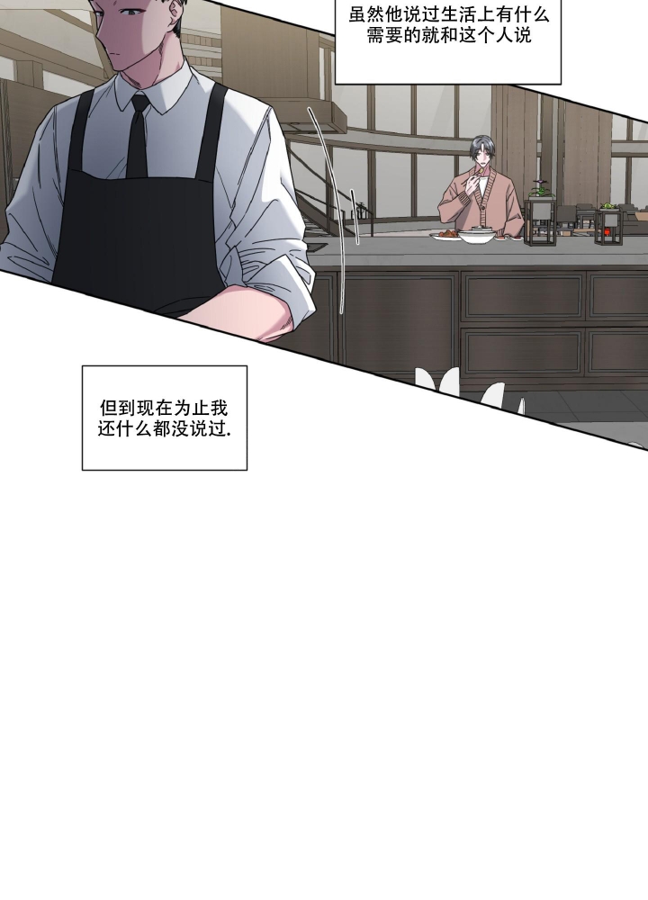 《死亡计划》漫画最新章节第5话免费下拉式在线观看章节第【15】张图片