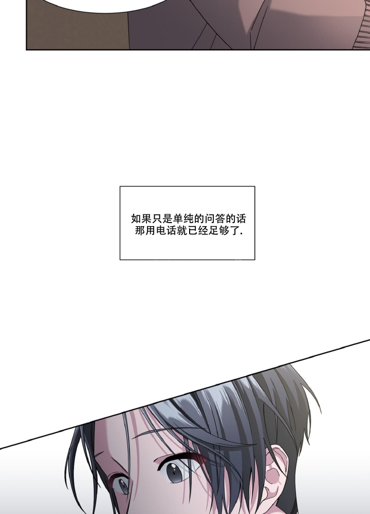 《死亡计划》漫画最新章节第5话免费下拉式在线观看章节第【44】张图片