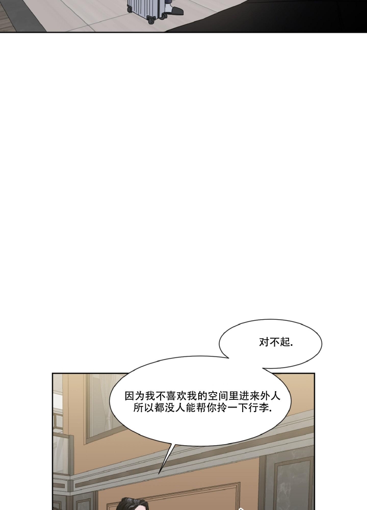 《死亡计划》漫画最新章节第4话免费下拉式在线观看章节第【19】张图片