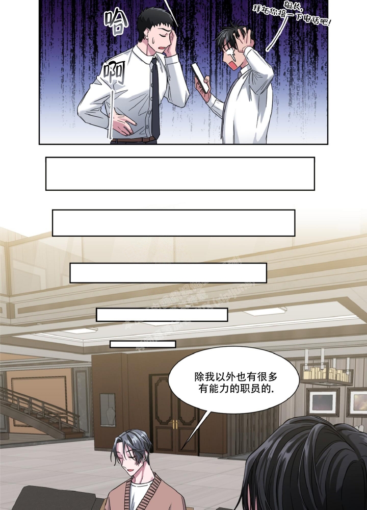 《死亡计划》漫画最新章节第5话免费下拉式在线观看章节第【37】张图片